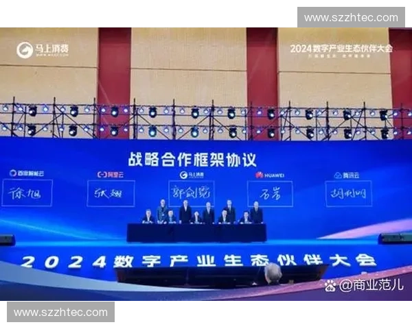 以数字赛事为核心推动产业融合与城市活力升级的新路径探索发展