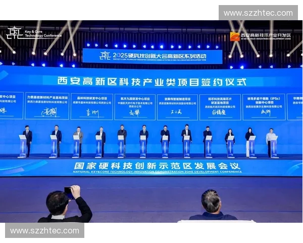 体育创新创业新机遇：打造未来运动产业全链条发展模式